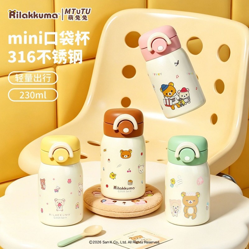 Rilakkuma Mini Termos Butelka  – Hydration Pack Outdoor recenzja i cena